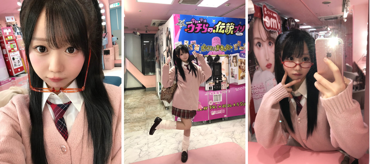 大谷 映美里 on X: 