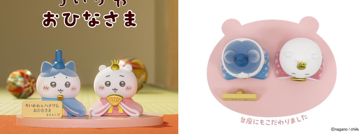 ちいかわ☆お役立ちインフォστο X: 