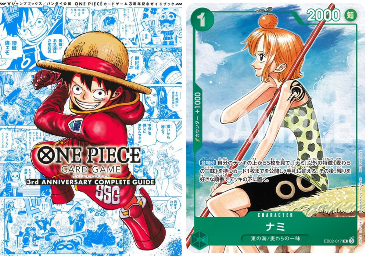 人気トレカゲットナビ 定価購入支援速報 on X: 