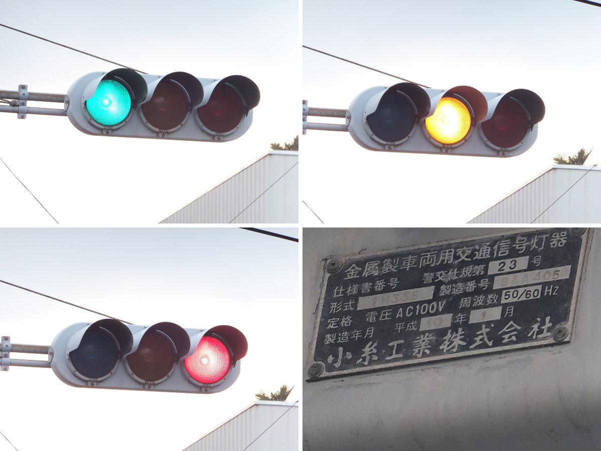 愛媛の信号機ファン on X: 