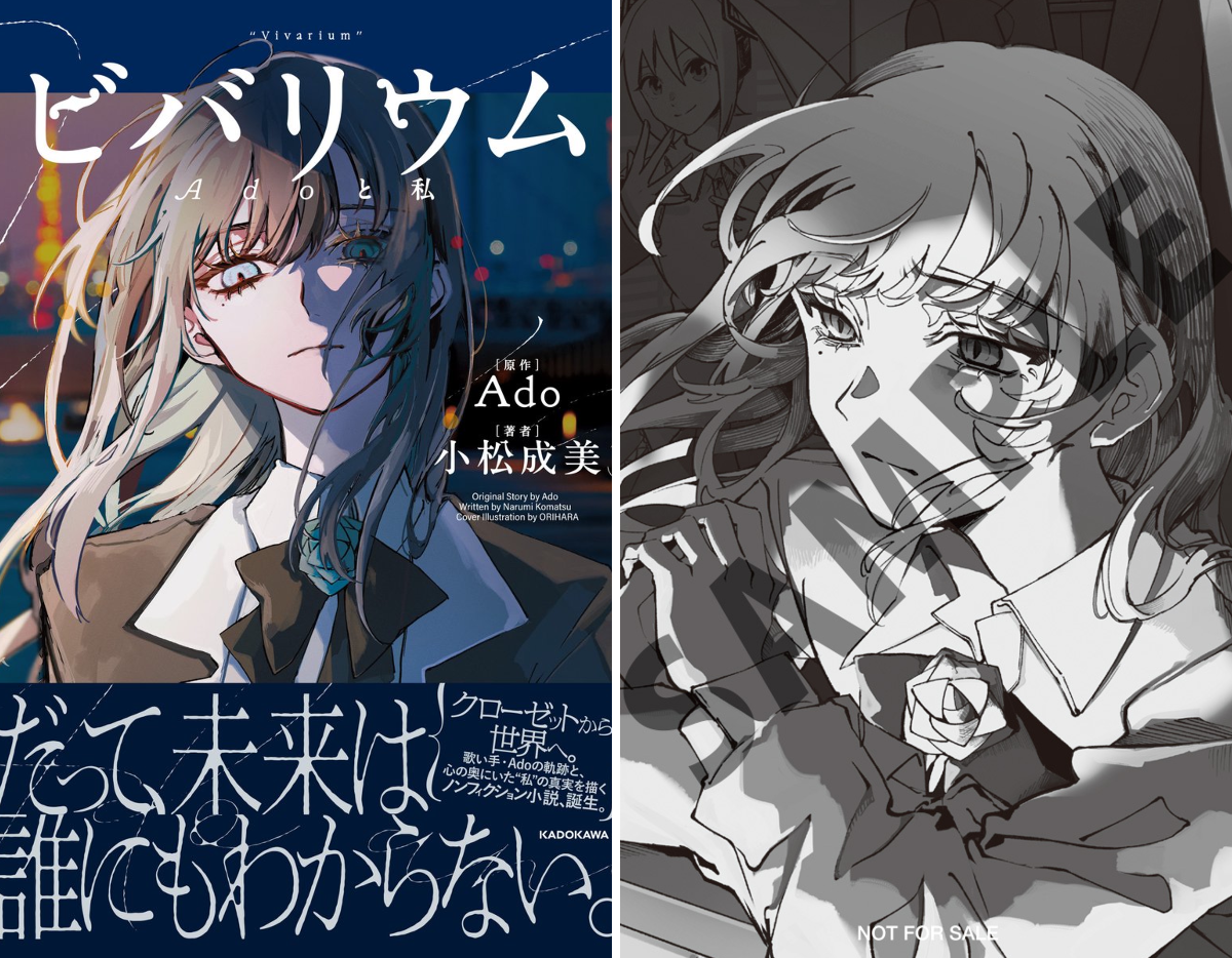 TSUTAYA on X: 