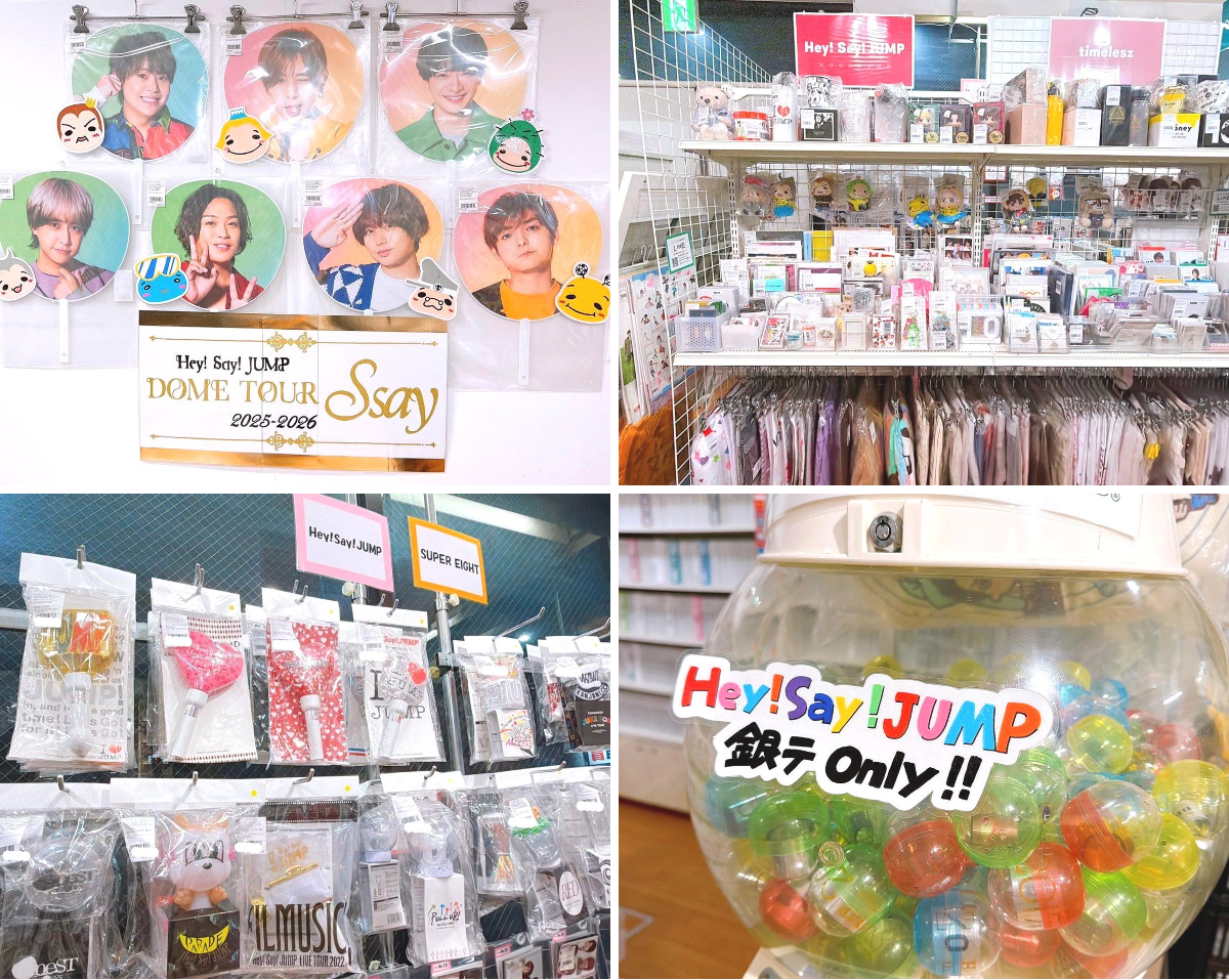 ジャニランド/スタランド┃公式ジャニーズグッズの中古販売・イベント