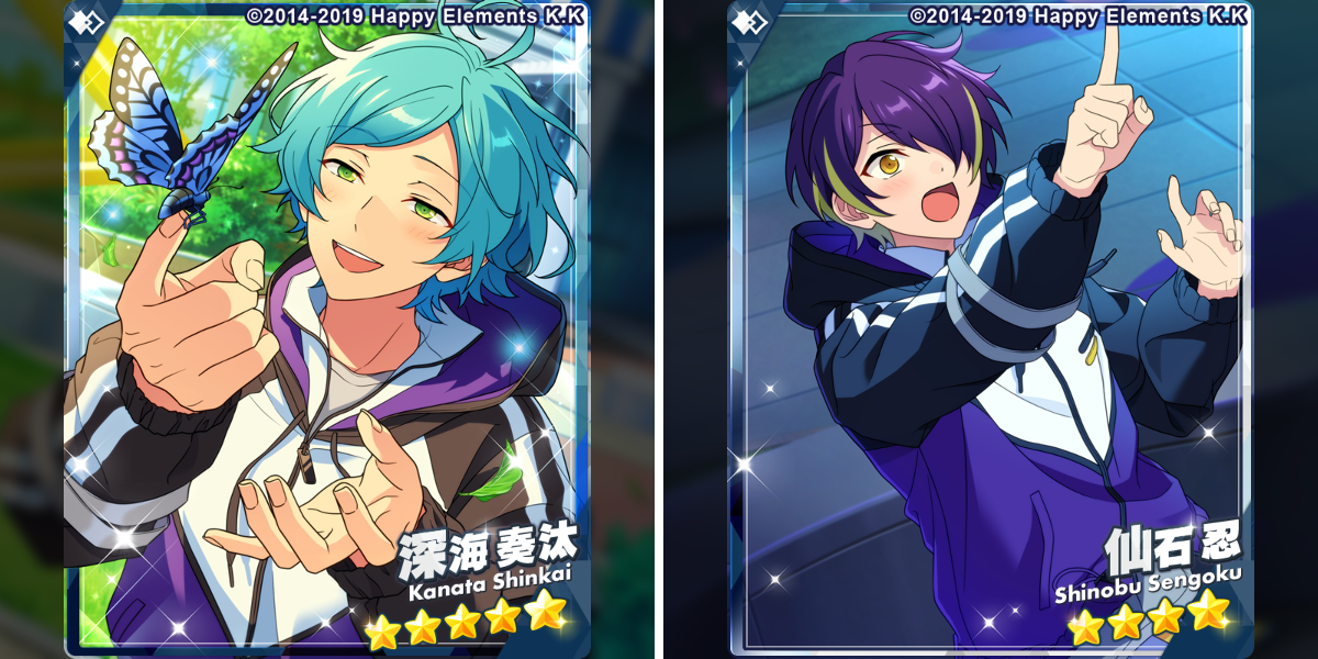 あんさんぶるスターズ！！【公式】 on X: 