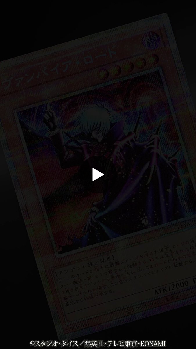 公式】遊戯王OCG na platformě X: „＼マッチ戦による1⃣DAY大会