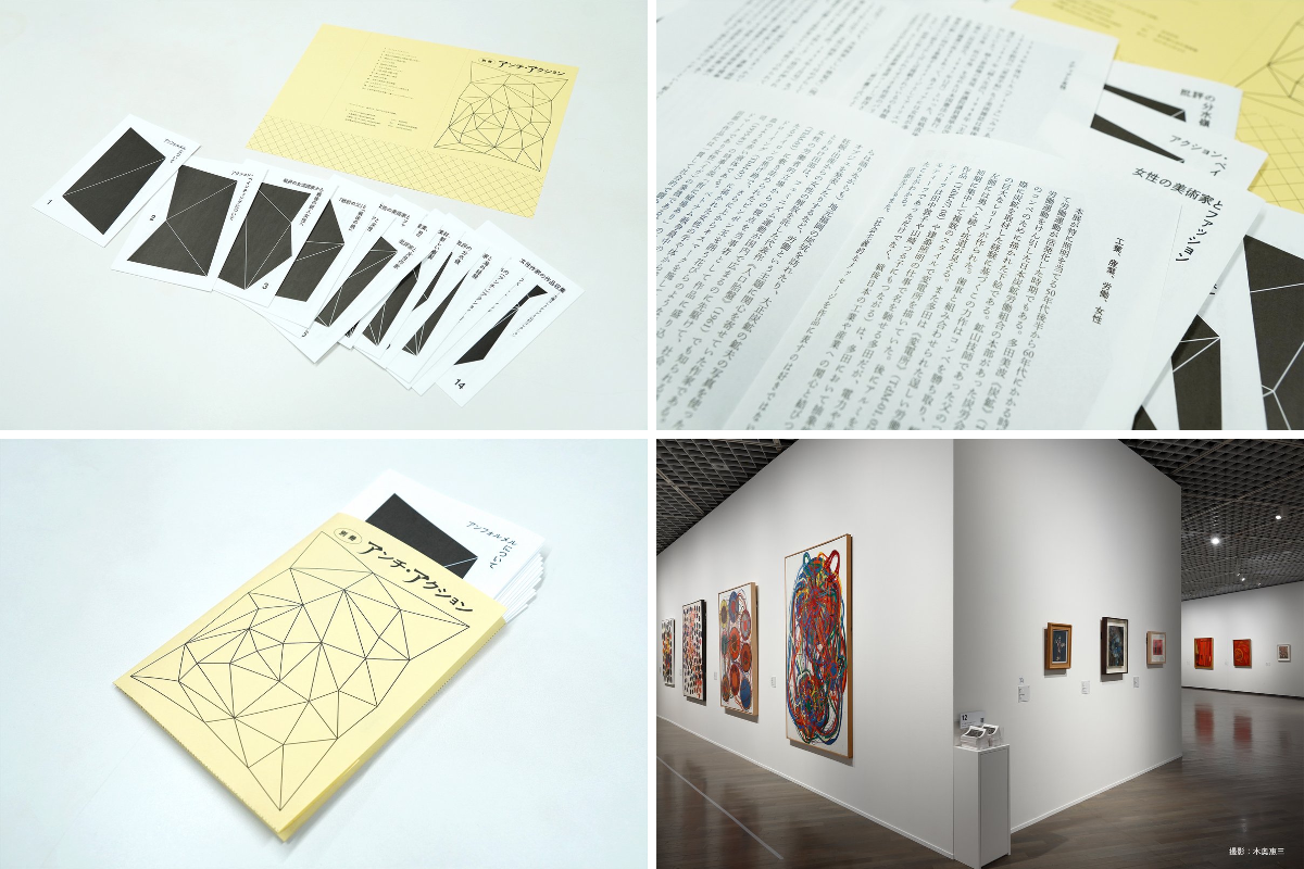 東京国立近代美術館 MOMAT on X: 