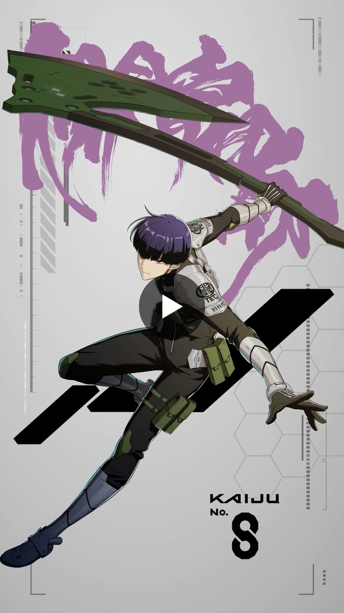 怪獣8号 THE GAME ⚡️1周年⚡️【公式】 on X: 