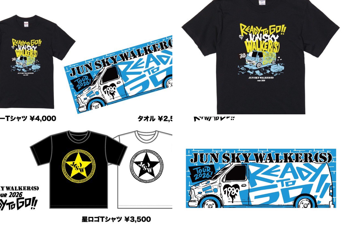 JUN SKY WALKER(S) on X: 