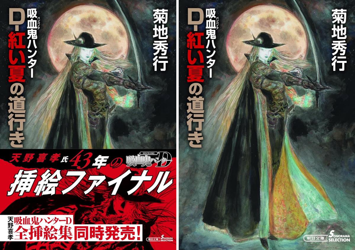 朝日新聞出版 お知らせ on X: 