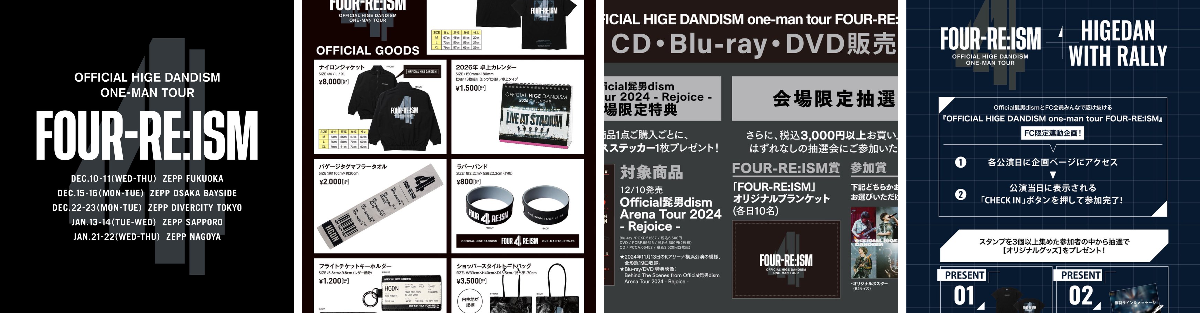 Official髭男dism on X: 