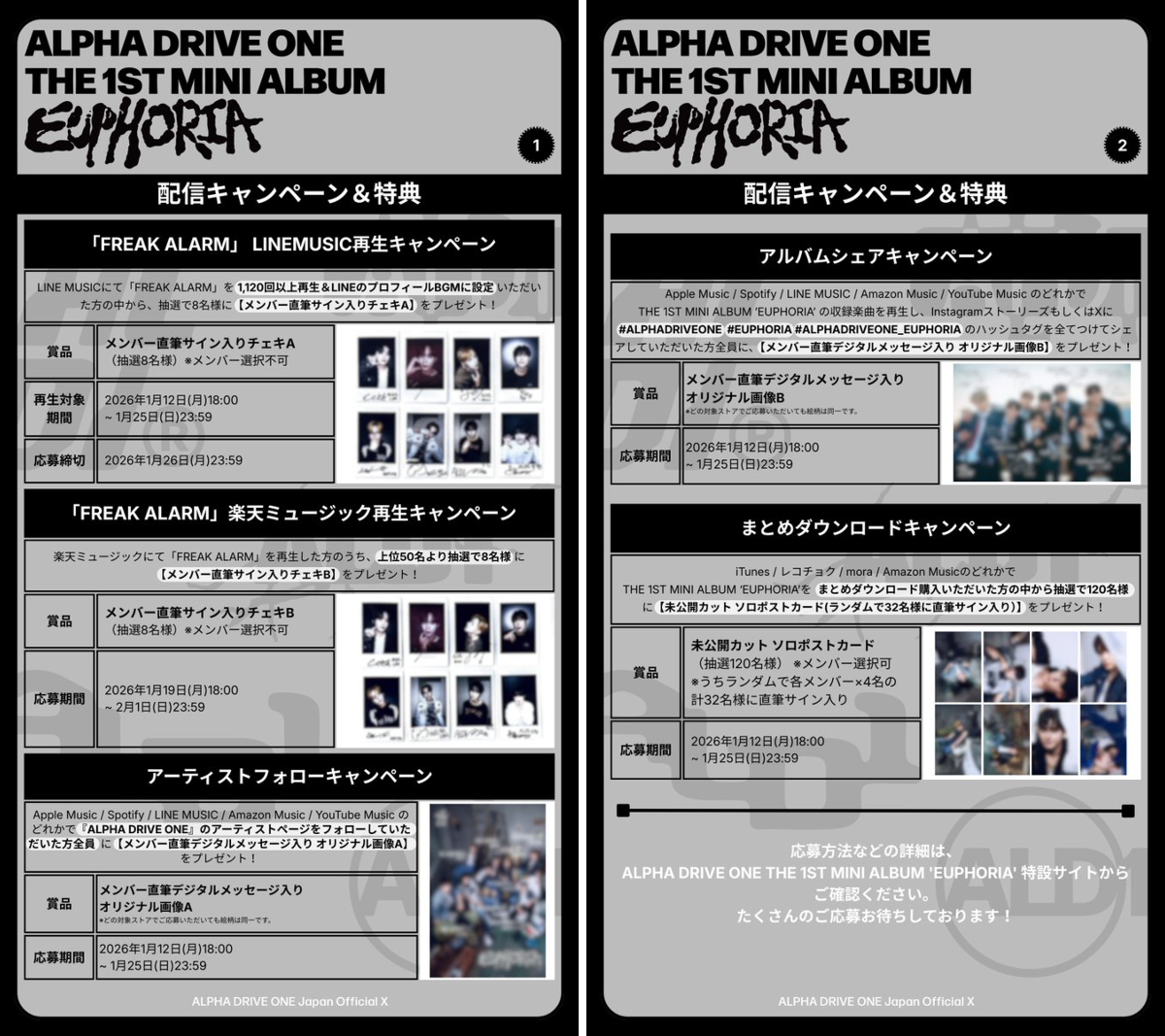 ALPHA DRIVE ONE JP on X: 