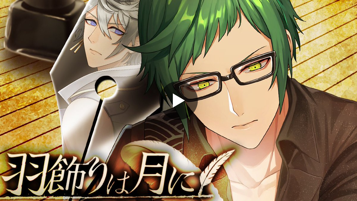 公式】ブラックスター -Theater Starless- 【ブラスタ】 en X