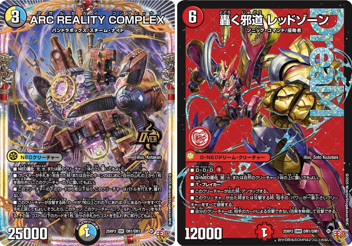 田園補完計画 on X: 