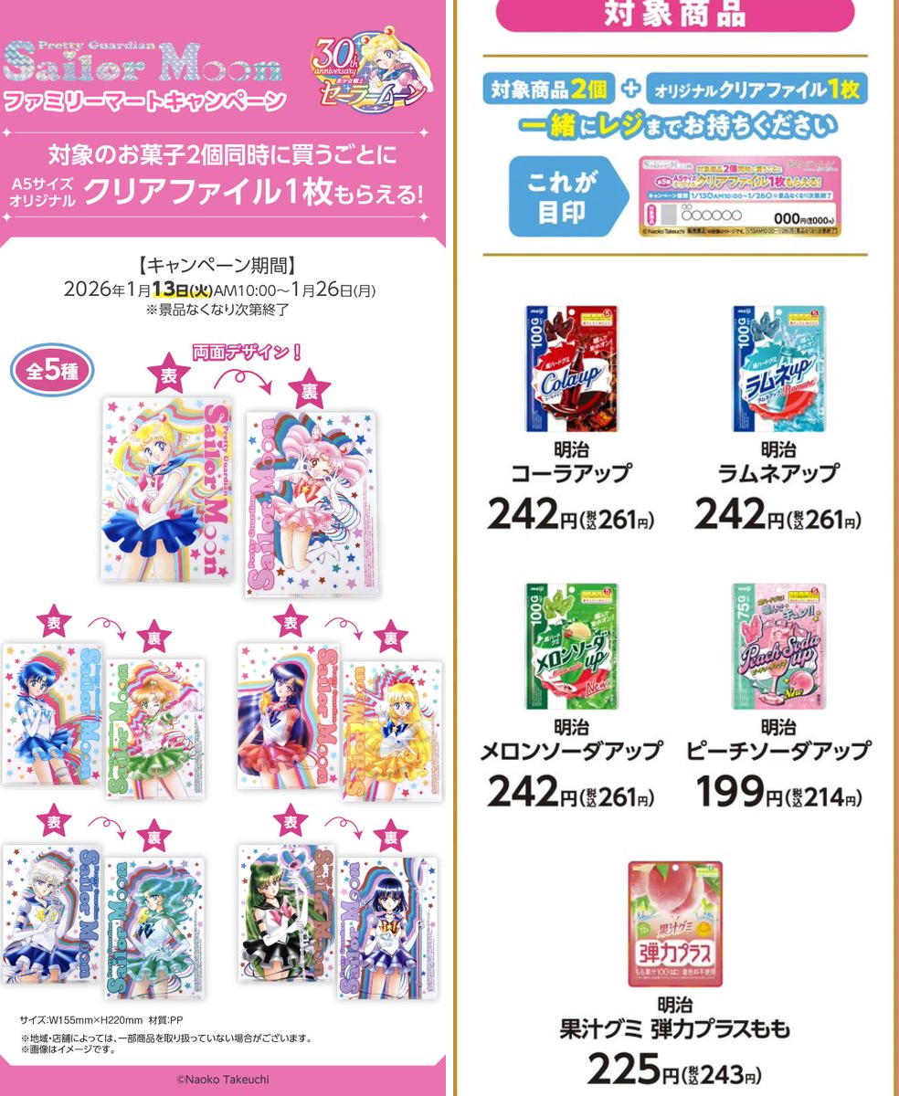 コンビニチェッカー on X: 