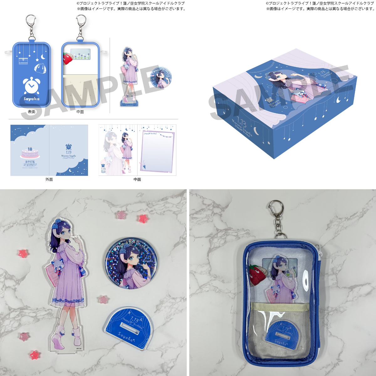 ラブライブ！蓮ノ空女学院スクールアイドルクラブ on X: 