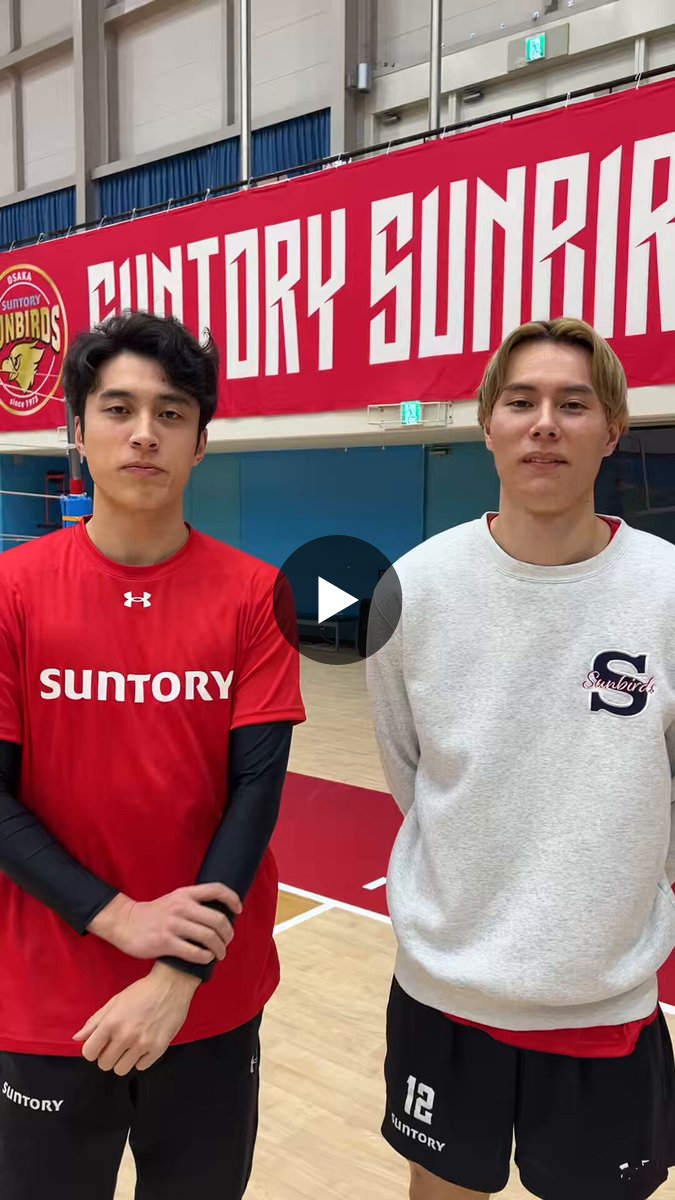 スポーツブル バレーボール on X: 