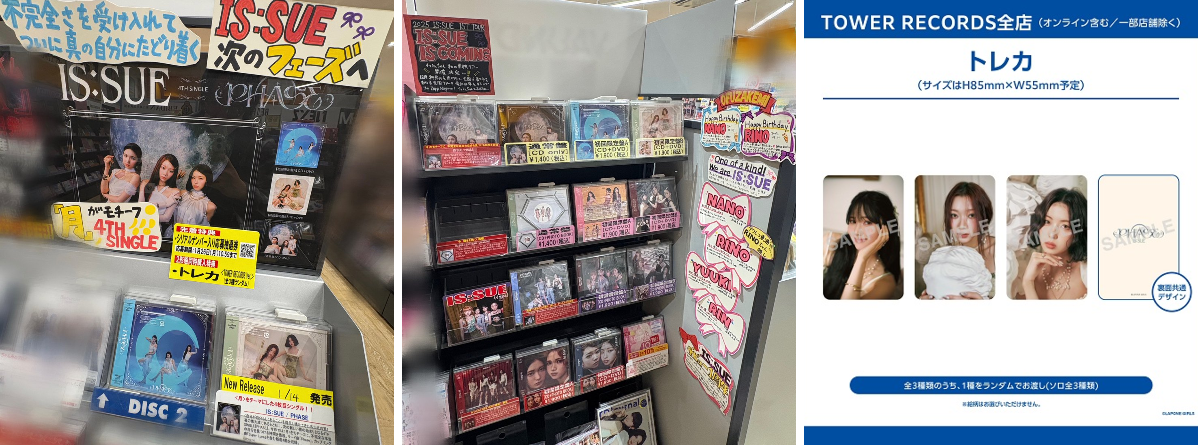 タワーレコード東浦店 on X: 