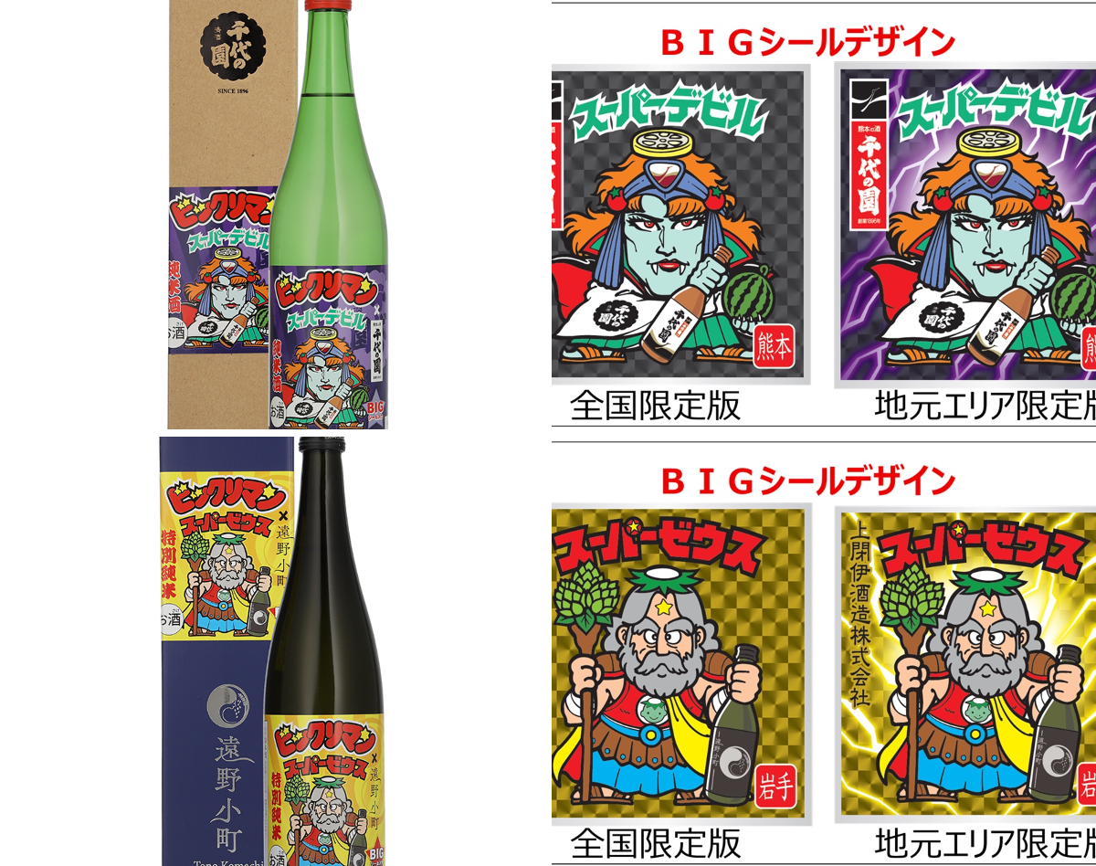 X-এ おまけシール情報局: 