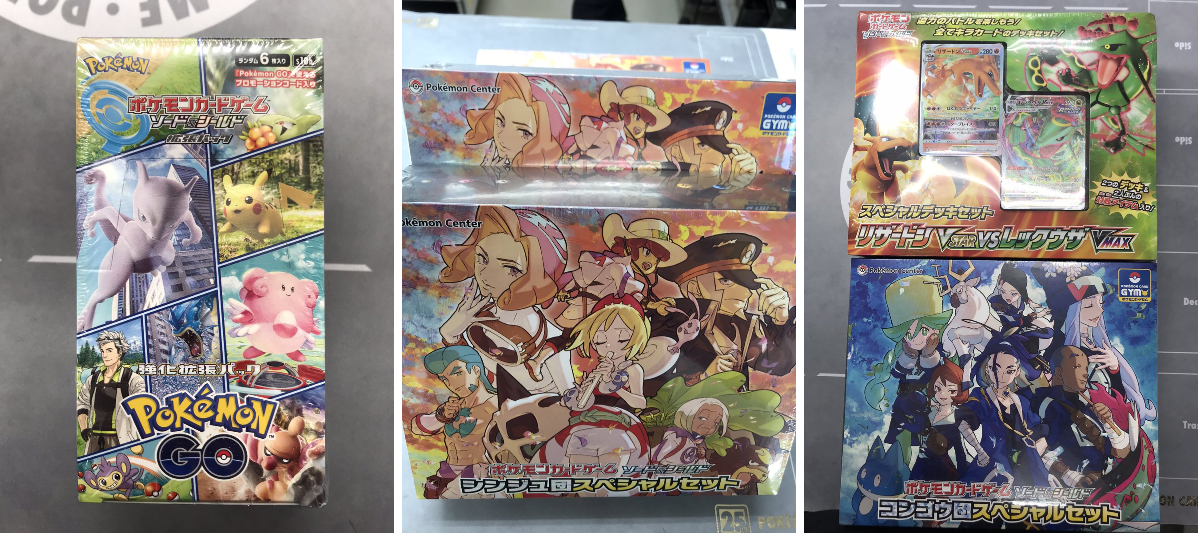 フルコンプ町田店 в X: „#ポケモンカード 入荷情報 【買取品