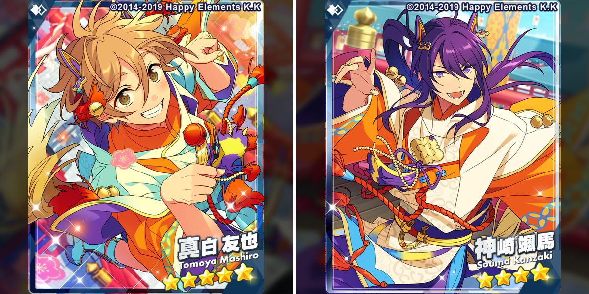 あんさんぶるスターズ！！【公式】 on X: 