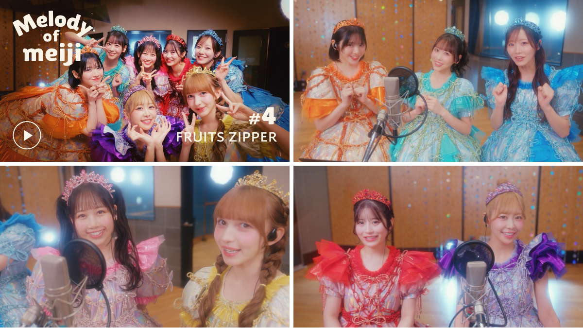 FRUITS ZIPPER【Official】 on X: 