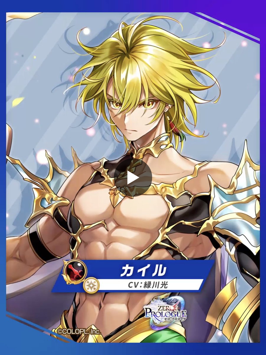 公式】白猫プロジェクト NEW WORLD'S on X