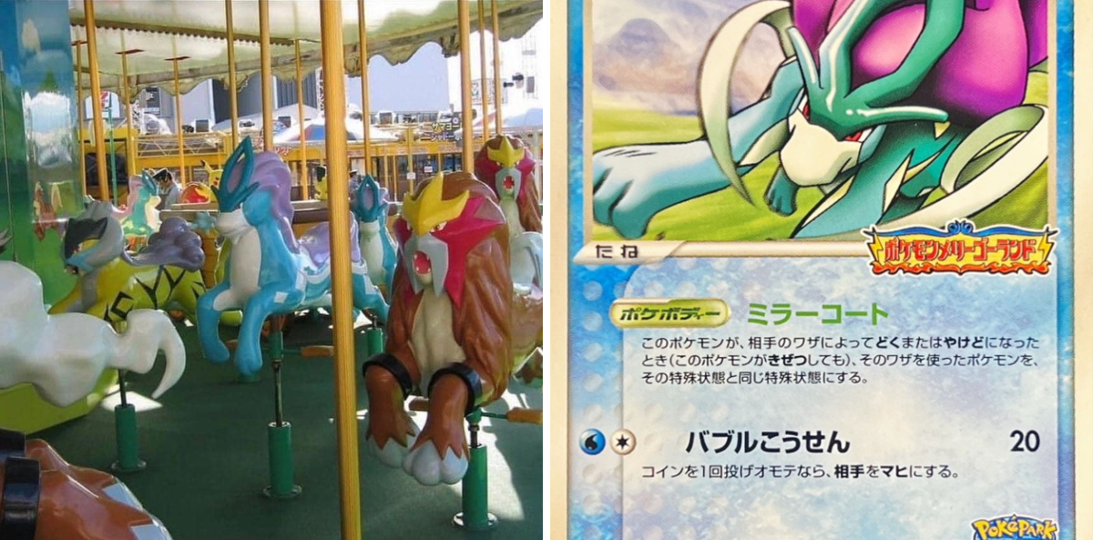 ポケゲトちゃんねる＠ポケモンカードまとめ on X: 