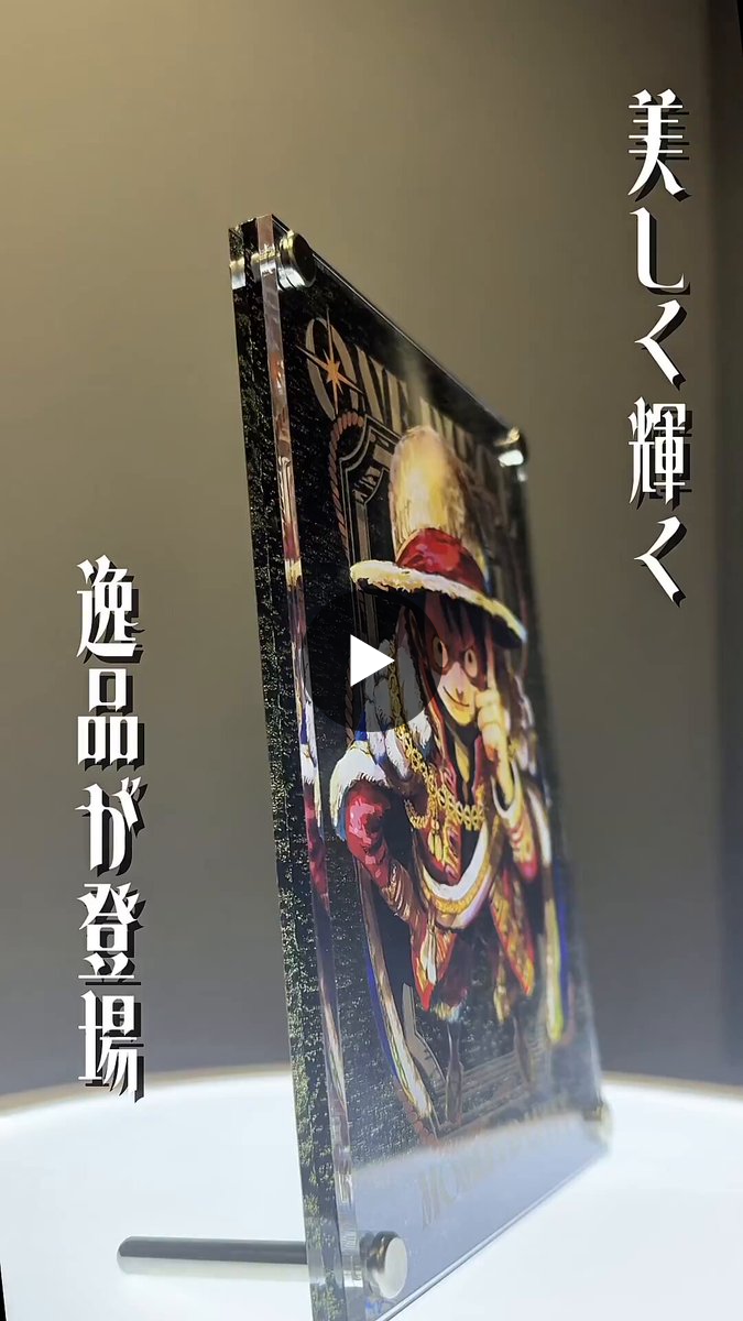 定期購読者限定　ONE PIECE ワンピース　西陣織 少年ジャンプ編集部 on X: 