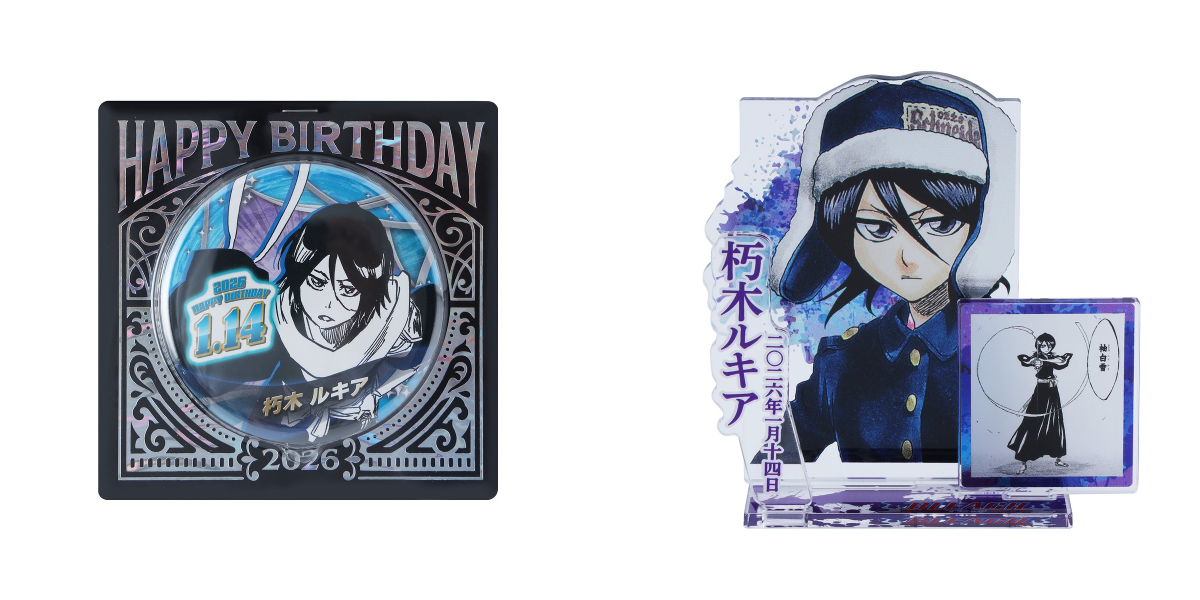 ジャンプショップ JUMP SHOP【公式】 on X: 