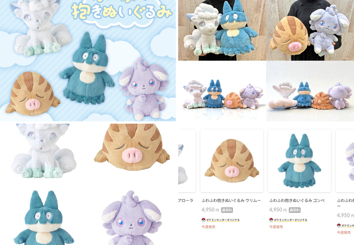 ポケカ速報＠予約抽選・最新情報まとめ on X: 