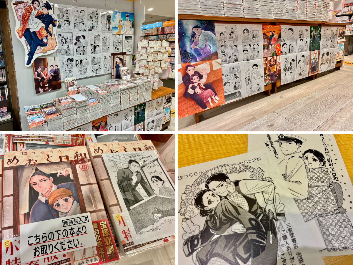 三省堂書店池袋本店 on X: 