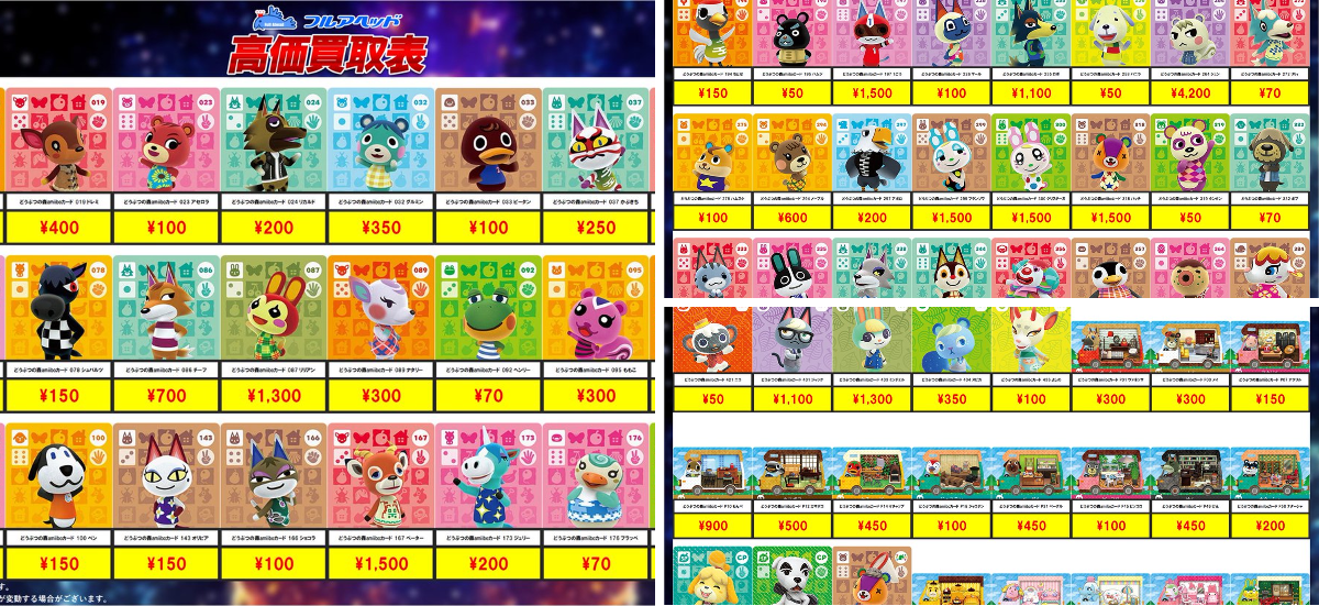 フルアヘッド大阪日本橋店 on X: 