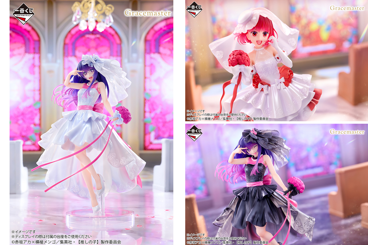 一番くじ（BANDAI SPIRITS） on X: 