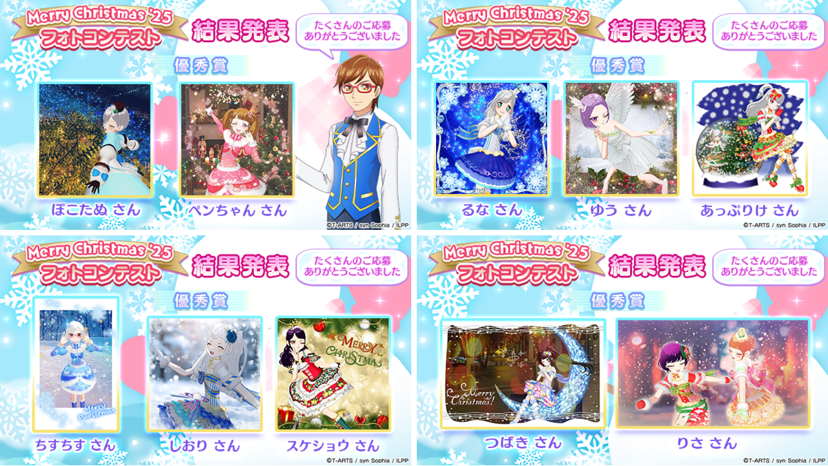 アイドルランドプリパラ【公式】 on X: 