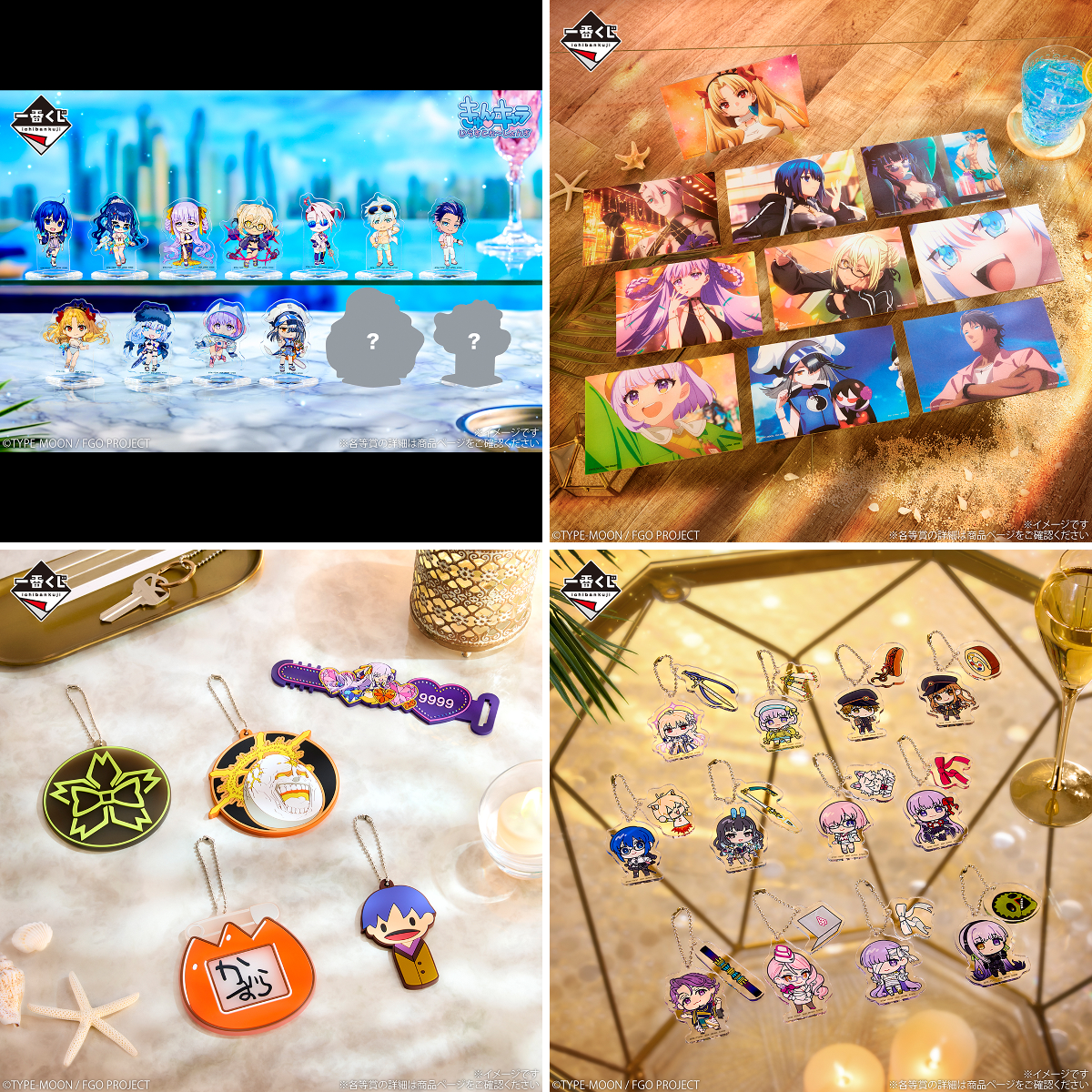 一番くじ（BANDAI SPIRITS） on X: 