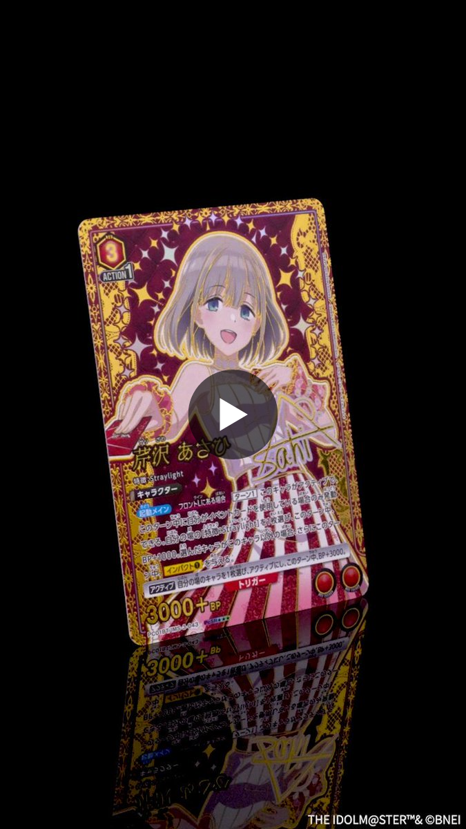 公式】UNION ARENA（ユニオンアリーナ） on X: 