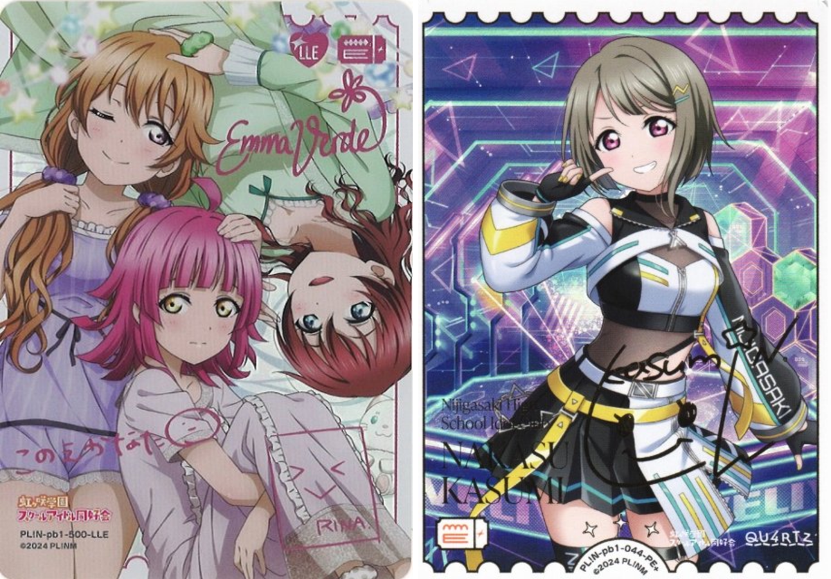 えっほ様　ラブライブ 虹ヶ咲 ラブカ lle 近江彼方＆天王寺璃奈＆エマ・ヴェル カードラボ通販 в X: „#ラブカ PB【ラブライブ！虹ヶ咲学園スクール