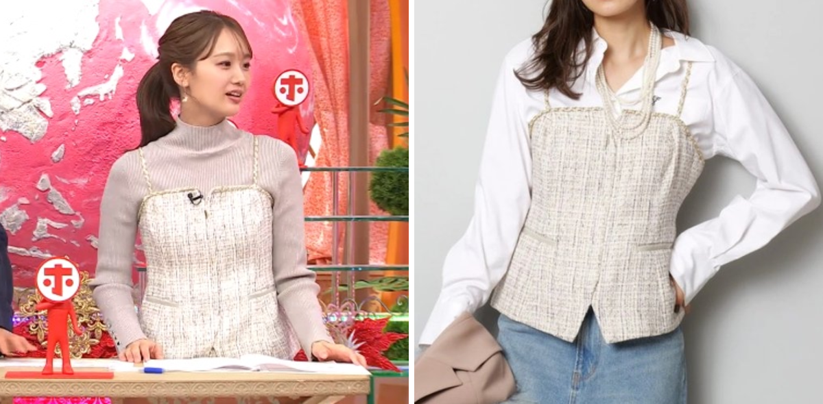 しののめ しの na platformě X: „#井上清華 #衣装 #ホンマでっかTV 