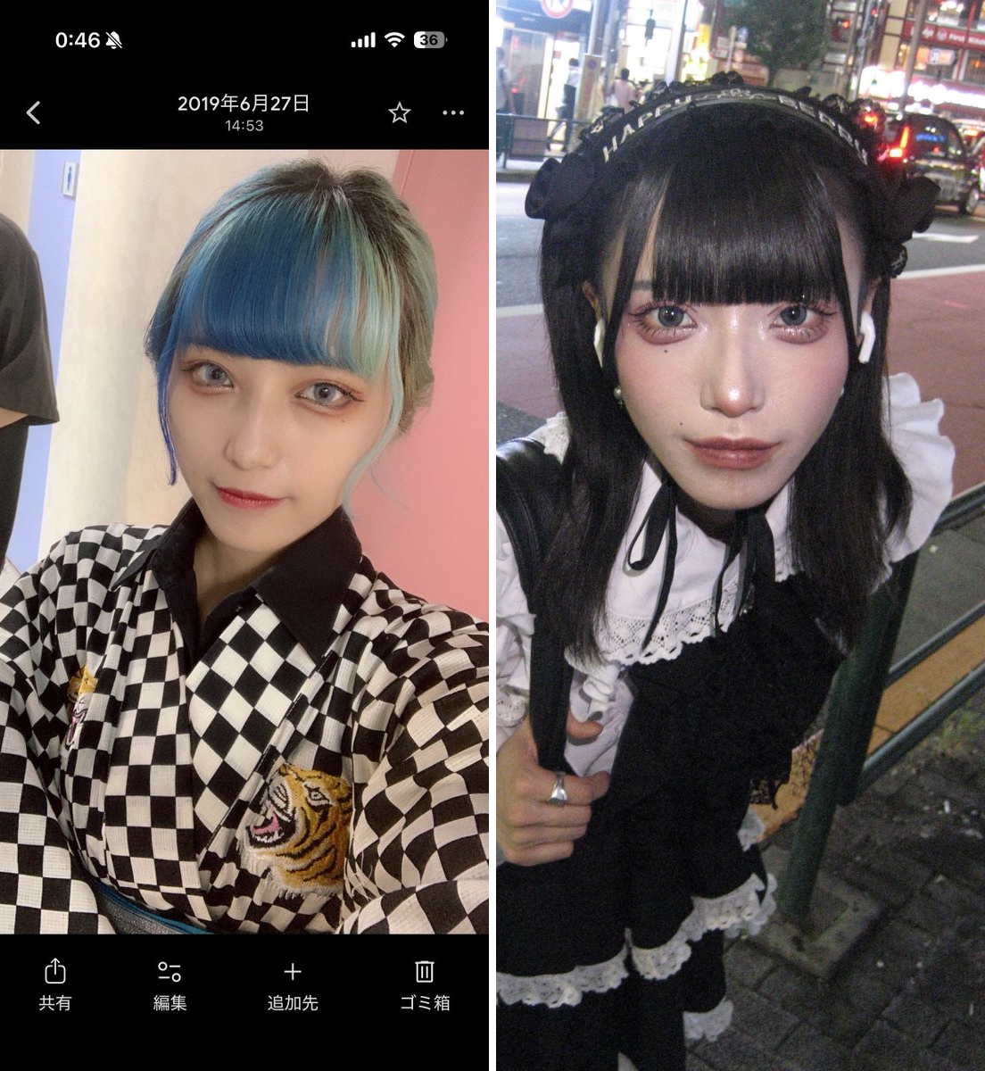 蒼井叶 まとめ売り 36点 蒼井叶 on X: 