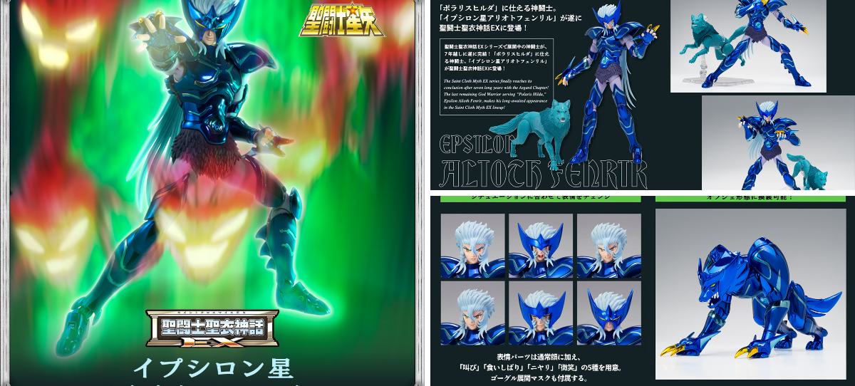 魂ネイションズ公式/BANDAI SPIRITS TAMASHII NATIONS OFFICIAL on X