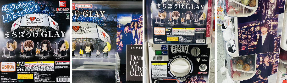 ガシャポンのデパート池袋総本店 on X: 