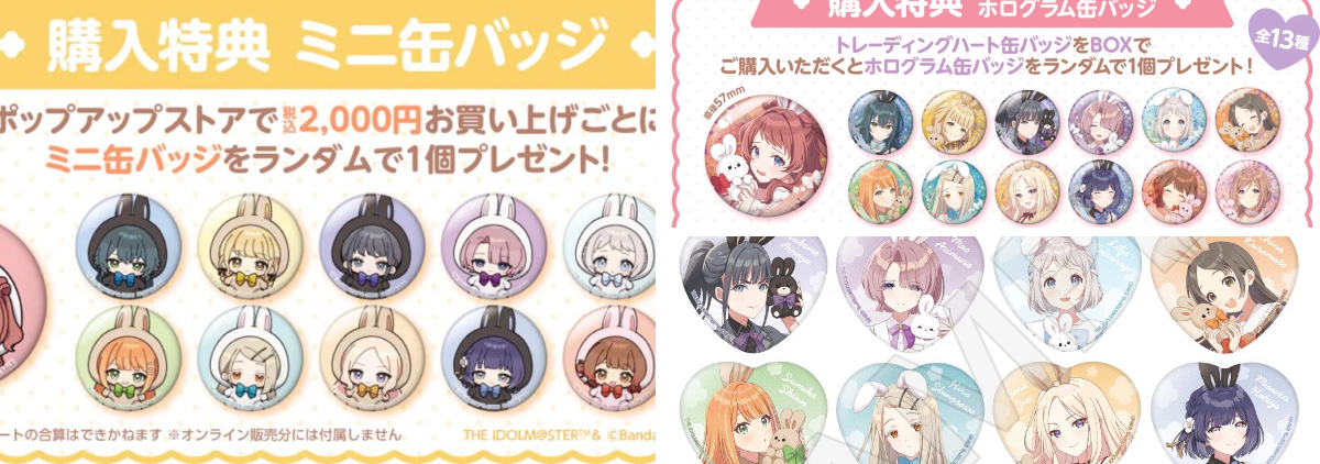 学園アイドルマスター 学マス まとめ情報 on X: 