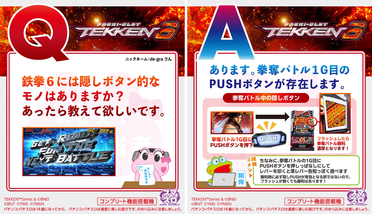 ケロルン☆ラジオ on X: 