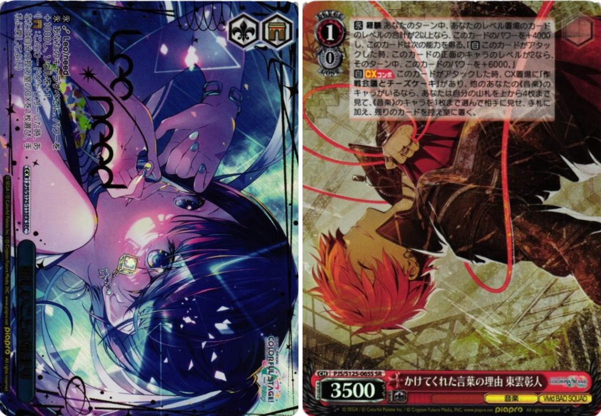 カードラボ通販 på X: 