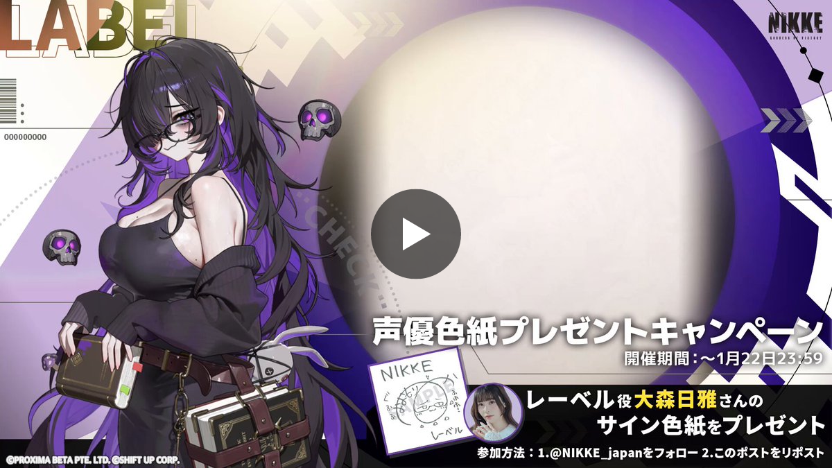 公式】勝利の女神：NIKKE on X: 