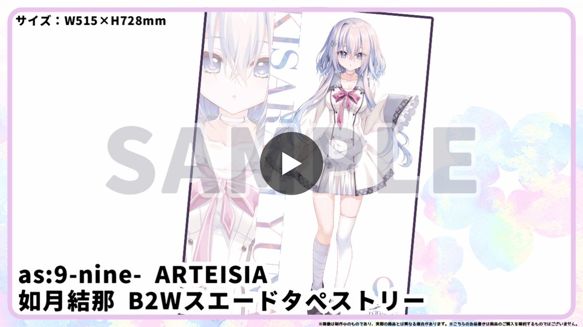 X-এ ぱれっと公式: 