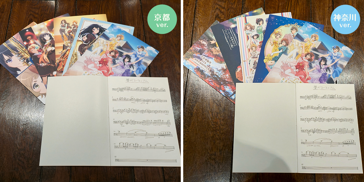 アニメ「響け！ユーフォニアム」公式 on X: 