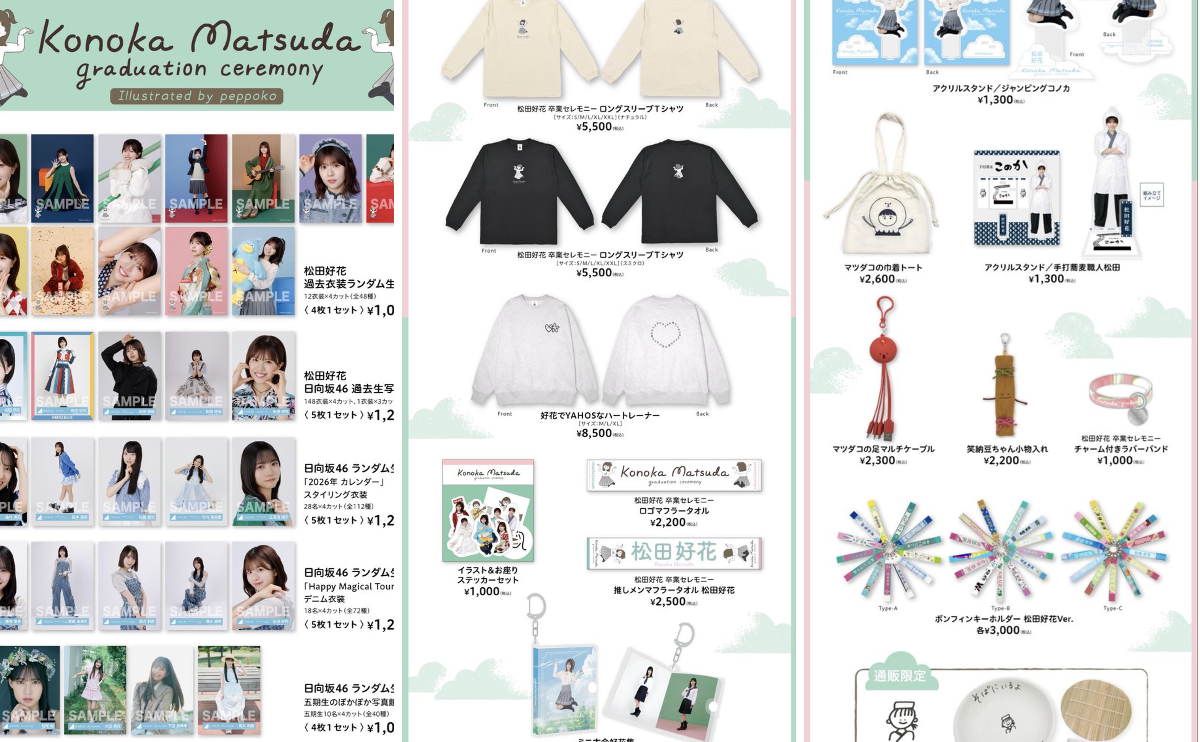 日向坂46 on X: 
