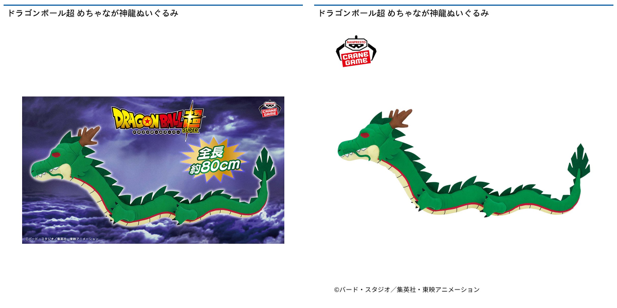 公式】アドアーズアクアライン店 on X: 