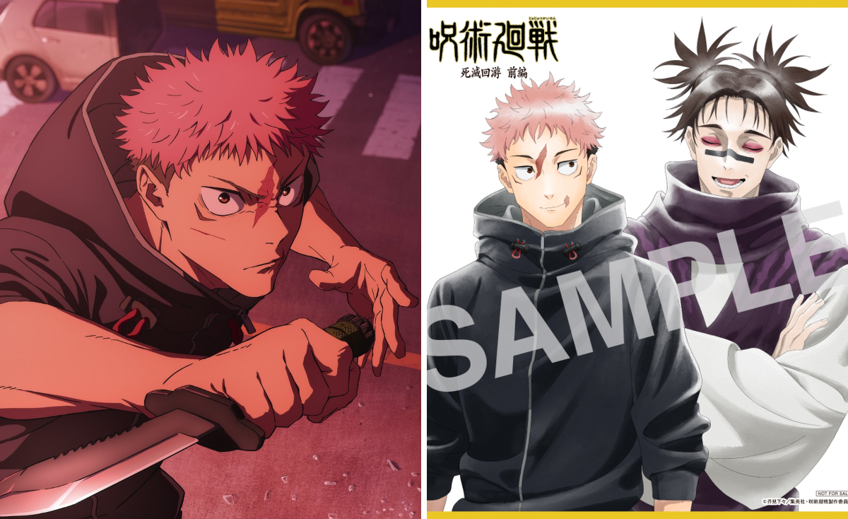 TOHO animation STORE ONLINE on X: 