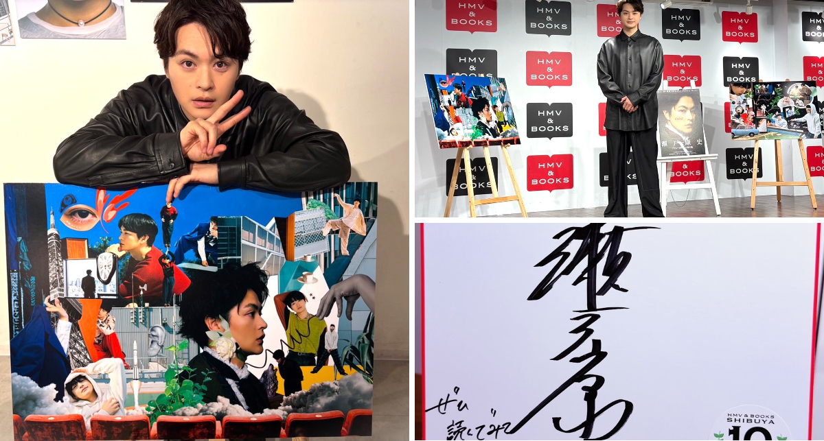 HMV&BOOKS SHIBUYA on X: 